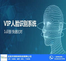 天创科林电子会议白板软件 报价、服务与在线咨询全解析