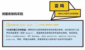 揭秘顶尖产品背后的技术创新逻辑与软件研发管理体系